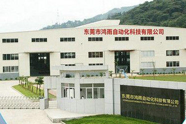 China Dongguan Hongyu Automation Technology Co., Ltd. Perfil de la compañía